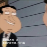 她の匕赛我进不去