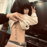 她才12她怎么守得住b.