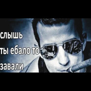 парень не простой