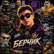 BERCHIK's avatar