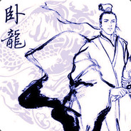 卧龙