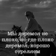 Обмен лайками пж