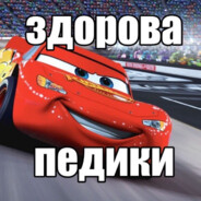 Жопный щелкунчик