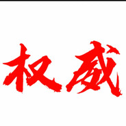 32号就去找她复合