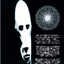 Locked in Alien