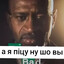 Профиль игрока ватахел мэн 🤔 - поиск тиммейта для игр
