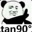 杀了挂的爹