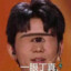 芝士雪豹后入丁真