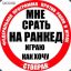 ЧиХ и ПыХ