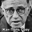Жан Поль Срау