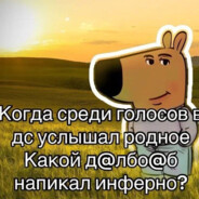 чиловый парень