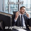 парацетамол