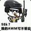 AWM-马格南300-20