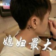 大铁棍子医院捅主任