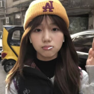 她说戴了不算给