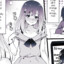 [あにめ] ゆきこ やち