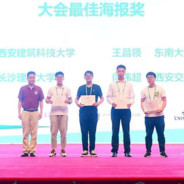 牙签伤人入狱十年