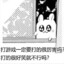 今夜相，当漫长