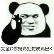 社会了我的婧姐