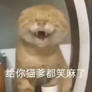 难道我真的是很坏的小