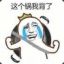 ひふく