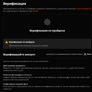 ненавижу Dota 2 avatar