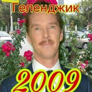 Покайфная Тема