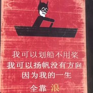 陈独秀@