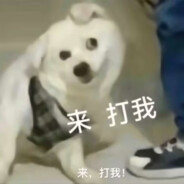 王源来中路发烟