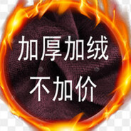 中国史爱民队长