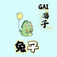 YYG『烟雨阁』•兔子❤