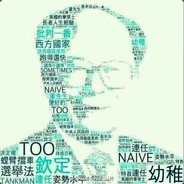 氵工一颗赛艇择民