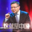 高房价+内卷爆杀小粉红