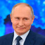 Путин