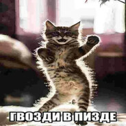 Джесси Пикми