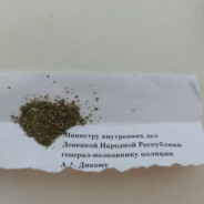 ПИВНАРЬ ДУДОС