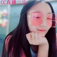 CC直播二宝
