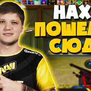 Кабан угашенный
