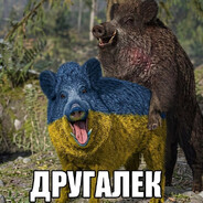 Україна спереди