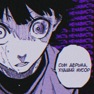 Зубастый Боб