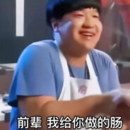 九转大肠还魂丹