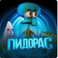 Иосиф Сталин