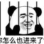 劳斯莱斯没得老子奈斯