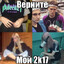 БУЛЬДОК