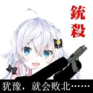 残血觉醒·二阶段解放