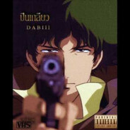 Не все дома