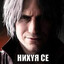 Скебоб