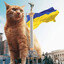 Кіт Українець