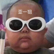 Big Avatar