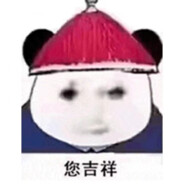 金陵副将马国成